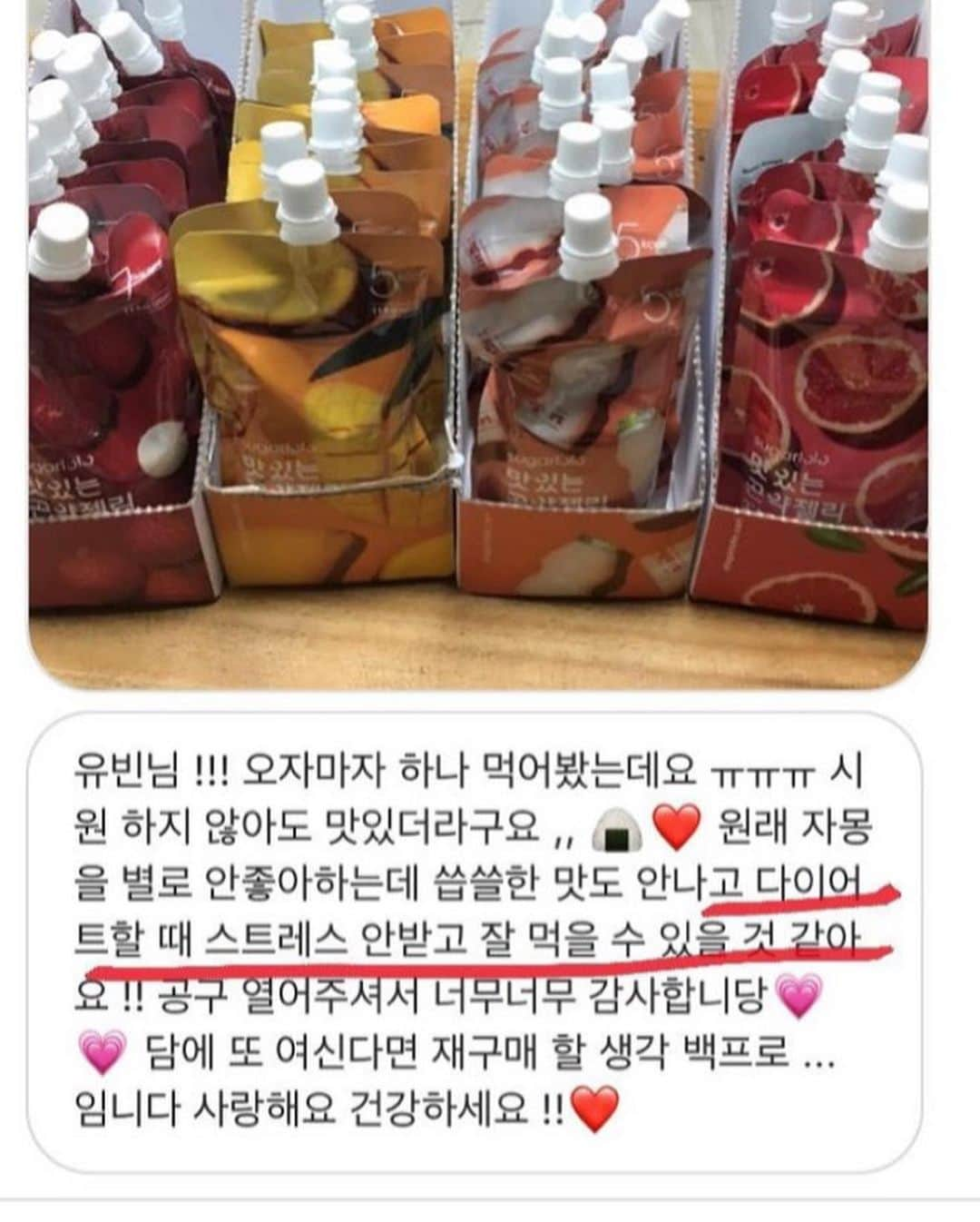 ユビンさんのインスタグラム写真 - (ユビンInstagram)「마감이 얼마 남지 않았어요 ✨ 놓치지말구 막차 타시오 다들 !!」11月25日 22時52分 - u.b1n