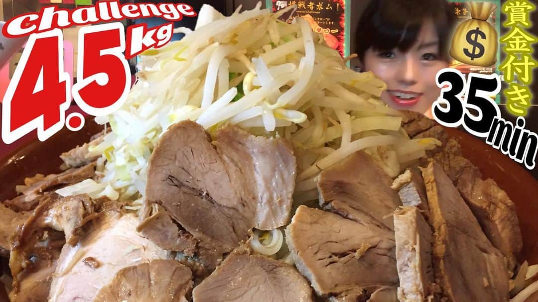 acoのグルメインスタ