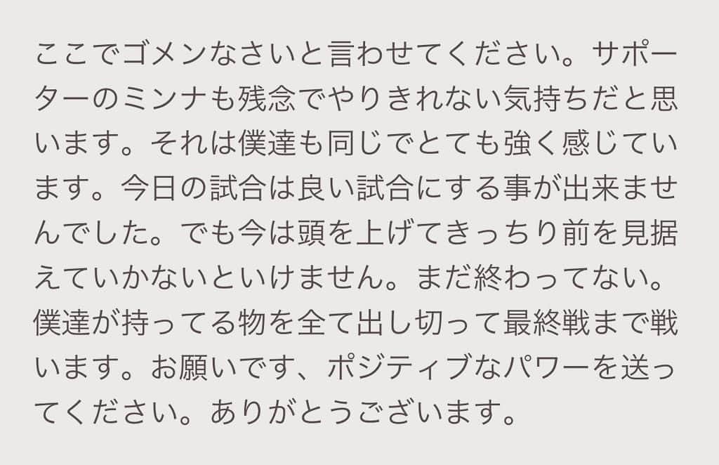 パトリックのインスタグラム：「🙇🏽‍♂️💪🔥」