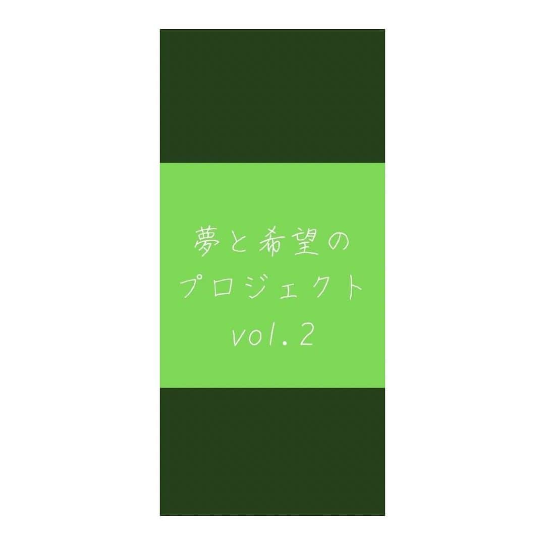 夢月せらのインスタグラム：「12月、出演舞台のお知らせです💡  初めての朗読劇、ドキドキしておりますが、、 クリスマスのお話という事でとってもワクワク🥺❤  今年最後の舞台に立たせて頂けることに感謝して精一杯頑張りたいと思います✨ 宜しくお願い致します♡  ［夢月せら扱い 先行予約] https://www.quartet-online.net/ticket/yumeprovol2?om=bqhbabg」