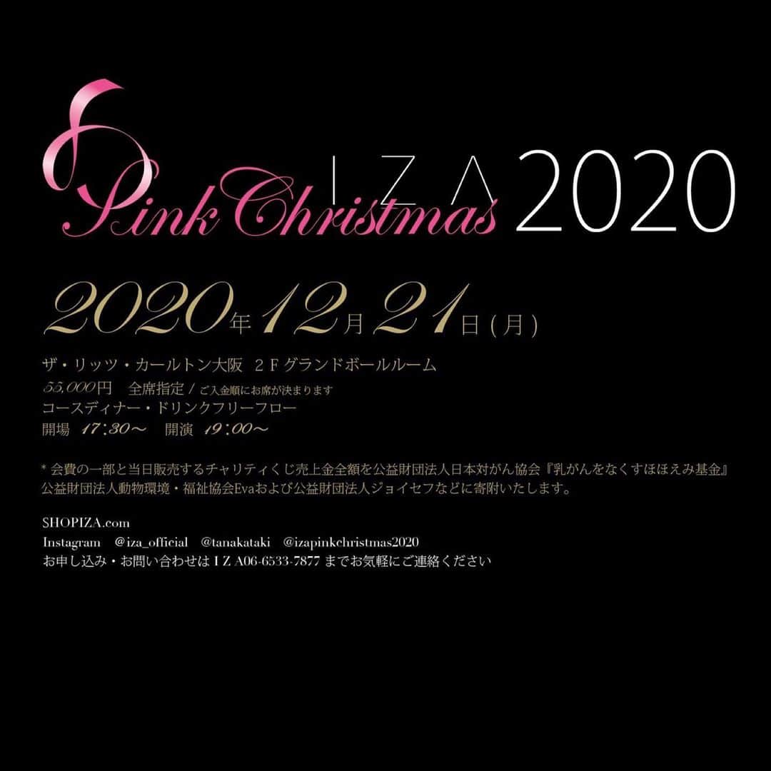 Taki Tanakaさんのインスタグラム写真 - (Taki TanakaInstagram)「audition! @izapinkchristmas2020   対策を万全に、時間をかけて 今日は100人以上のモデルをオーディション。 来てくれたモデルのみなさん、ありがとうございました♡  #HOPE  #izapinkchristmas  #izapinkchristmas2020 #イザピンククリスマス #イザピンククリスマス2020   @iza_official  #izastagram」11月25日 23時38分 - tanakataki