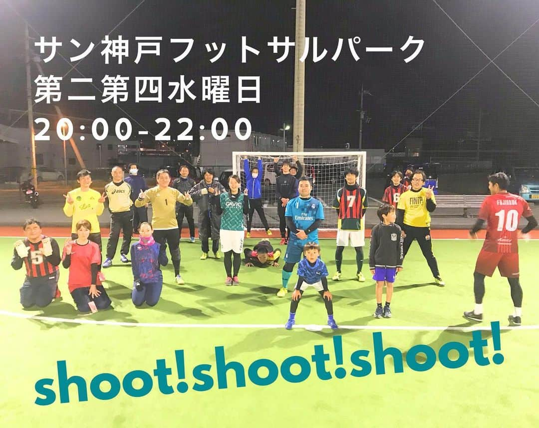 藤川朋樹さんのインスタグラム写真 - (藤川朋樹Instagram)「サン神戸大人のフットボール教室⚽️ 『シュート祭り』 次回は後夜祭？w  #サン神戸 #個人参加フットサル #finta #activital  ※感染対策は行っていますが、各自手洗いうがいなどの対策をお願いします。」11月25日 23時43分 - fujiemon10