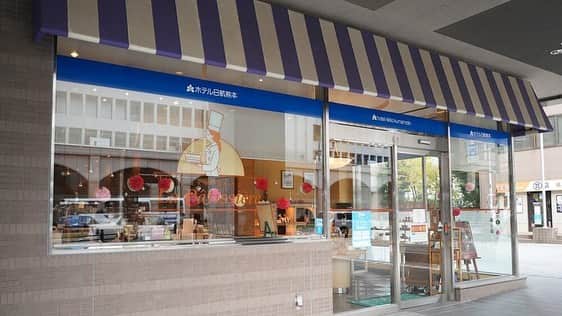 けんさむさんのインスタグラム写真 - (けんさむInstagram)「けんさむ🐶です🍦 リアルに5回行っても売切れだった #ホテル日航熊本 の#シュークリーム をついに入手✨🌈🥺 📍#ラパティシエール  . 詳しくはプロフィールURLからブログみてはいよ🙋‍♂️🍦 . いいね👍フォロー👯‍♂️Thankyou😇✨ 皆さんの熊本のお気に入りを教えてください🌿 コメント📝メッセージ💭待ってます🐶🎶 . #けんさむの熊本紹介 #熊本 #熊本グルメ #くまモン #けんさむ #熊本観光 #熊本県 #kumamoto #熊本lunch #熊本ランチ #熊本スイーツ #シューアラクレーム #日航熊本 #日航ホテル #黄金比 #さすがパティシエ #お見事 #熊本手土産」11月26日 0時08分 - kensome_kumamoto