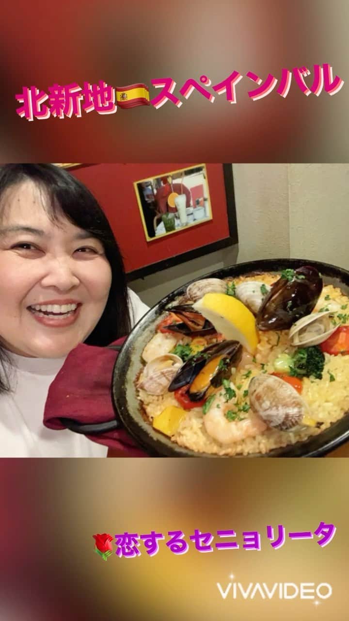 のインスタグラム：「大阪・なにわの夜と言えば かつて、やしきたかじんが 愛した街『北新地』  でもでも『北新地』って 敷居が高くてなかなか 足が向かわない、、、  そんな風に躊躇してしまう お値段が気になって 行きたくても行けない😅 って方が多いのでは😁💦❓  そんなことは あ〜りませんよ😉❣️  若い女性やカップルさんにも 気軽に飲みに来て 北新地を身近に感じて欲しい✨ とのマスターの想いが  たっぷり詰まった 素敵なお店があるんです🤗💕  JR北新地駅 11-21番出口を上がればスグの  本格的🇪🇸スペインバル🥘  【バル エル ソル】  🏠 http://www.barelsol.com  @bar_el_sol   豊富なタパスや 魚介の旨味たっぷりの おなじみパエリア🥘を始め  本格的な🇪🇸スペイン料理や ワイン🍷🍾が リーズナブルに楽しめる お洒落で陽気なスペインバル✨  カウンターでの一人呑みから 女子会、コンパ、おデートに 気軽にワイワイ  美味しいお酒とお料理で 心ゆくまで堪能できちゃう そんな素敵な雰囲気のお店😀💓  🚪ドアを開けたら ムーディーなダウンライトに 赤の燈がとても情熱的で sexyで官能的な雰囲気💃🌹  一気にラテン気分に 浸れますよ😆💕  豊富なスペインワイン🍷🍾は もちろんのこと❣️ ビール好きには堪らない クラフトビール🍺も 堪能できちゃう✨  席に着いたら まずは絶対に忘れちゃいけない‼️ 『パエリア🥘』のご注文🤗  炊き上がりまで お時間がかかるので 最初にちゃんと 頼んでおいて😉💕  乾杯は爽やかな香りの フルーツビール 九州クラフト『日向夏』で 😁🍻😆💓  最初に来たのは 『タパス6種盛り』  ⭐️ツナサラダ ⭐️ポテトサラダ ⭐️カポナータ ⭐️ブロッコリーの アンチョビガーリックマリネ ⭐️薩摩茶美豚のパテ ⭐️スペイン風オムレツ  彩りがとても豊かで 食欲がめちゃそそられ😻 前菜にピッタリなメニュー✨  次に来たのは 可愛いピンチョス💓 ⭐️マッシュルームと 生ハムのオーブン焼き  お皿もカラフルで 気分は既に💓恋する セニョリータ😆💕  お待ちかねの ゴージャスな🦐パエリア🥘は めちゃめちゃテンションの 上がるご馳走😋❤️⤴️  ボリュームたっぷりで ホントに美味しい💓  雰囲気の良い空間と 美味しいお料理＆ 楽しいお喋りで お酒がどんどん進みます😁🍺✨  2杯目チョイスは オシャレなサングリア🍷  アルコールに漬け込まれた 芳醇なフルーツが たまらない💕  口当たりが良いので どんどんいけちゃって 割とお酒に強いまんまるさんが 久々にめちゃめちゃ 酔ってしまいました😆💓  口説き落としたい女性がいる 男性は是非‼️ おデートでこちらをどうぞ💁‍♀️💕  ラストメニューは 野菜たっぷりでヘルシーな 🍅トマト煮込み土鍋料理の  ⭐️フラメンカエッグ  🌞太陽を表現した 力強い盛り付けで 見た目も味も大満足😊💓  ホントにどのお料理も 美味しくてめっちゃお酒に 合うんです😃‼️  雰囲気もお味も コスパもとっても良いので 次回はおデートで お邪魔するつもり😁💕  お気に入りのお店が また一軒増えました🤗❣️  毎週木曜日は 👩👱‍♀️女性に嬉しい✨ ドリンク🍷50%オフ‼️  これからの季節 パーティーや忘年会🥳 新年会にもめちゃオススメ✨  ３０名ほどまで大丈夫な パーティールームに １０名〜の個室 ８名〜の半個室も🆗👍🙆‍♀️  北新地の常連さんも これから初めてさんも 是非ゼヒ1度行ってみて欲しい😃❣️  とってもオススメな 🇪🇸スペインバル🥘  @bar_el_sol   陽気なお酒を楽しんで🤗🌹💕  💁‍♀️まんまるともぴー♡ ぶらり関西グルメレポーター  #関西  @manmarutomop  見た目にお腹に美味しいご飯🍱 オススメのお店や商品を発信中‼️  #食レポ #グルメライター  follow me💞  ＠manmarutomop  #人生楽しんだもん勝ち  #大阪 #大阪市 #キタ #大阪グルメ #大阪居酒屋 #大阪飲み  #お酒好きな人と繋がりたい  #お酒好き女子  #サングリア  #北新地  #北新地グルメ  #バルエルソル #北新地バル #梅田バル #スペインバル #スペイン料理  #スペインワイン  #スペイン語  #スペイン語勉強中  #スペイン好きな人と繋がりたい  #貸切 #個室 #パエリア #西梅田バル #トリドリベース  #pr」