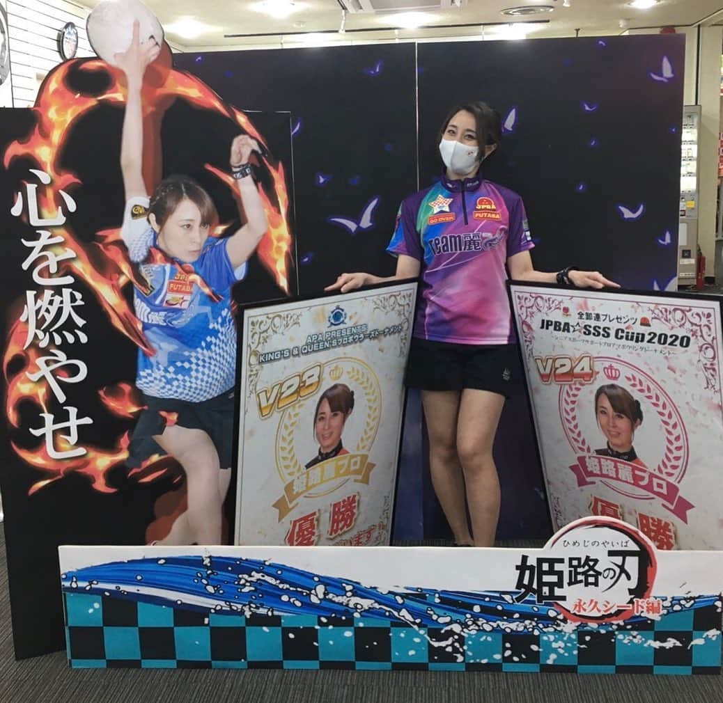 姫路麗のインスタグラム：「お祝いパネルありがとうございます！！」