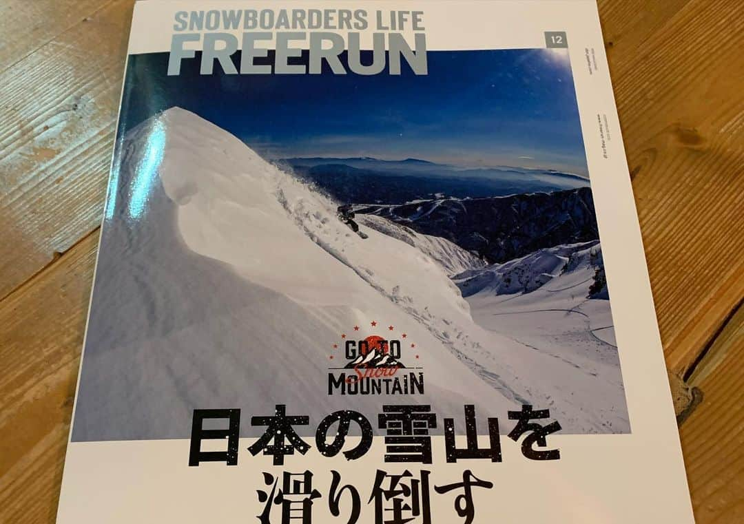 上田ユキエさんのインスタグラム写真 - (上田ユキエInstagram)「明日発売🇯🇵  @freerunmag #snowboarderslife #freerunmagazine #family #japanlife #snowboarding #岳温泉」11月26日 15時40分 - yukie_ueda