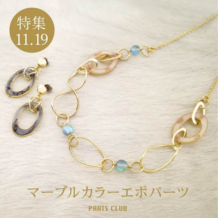 パーツクラブ Partsclub 公式アカウントのインスタグラム