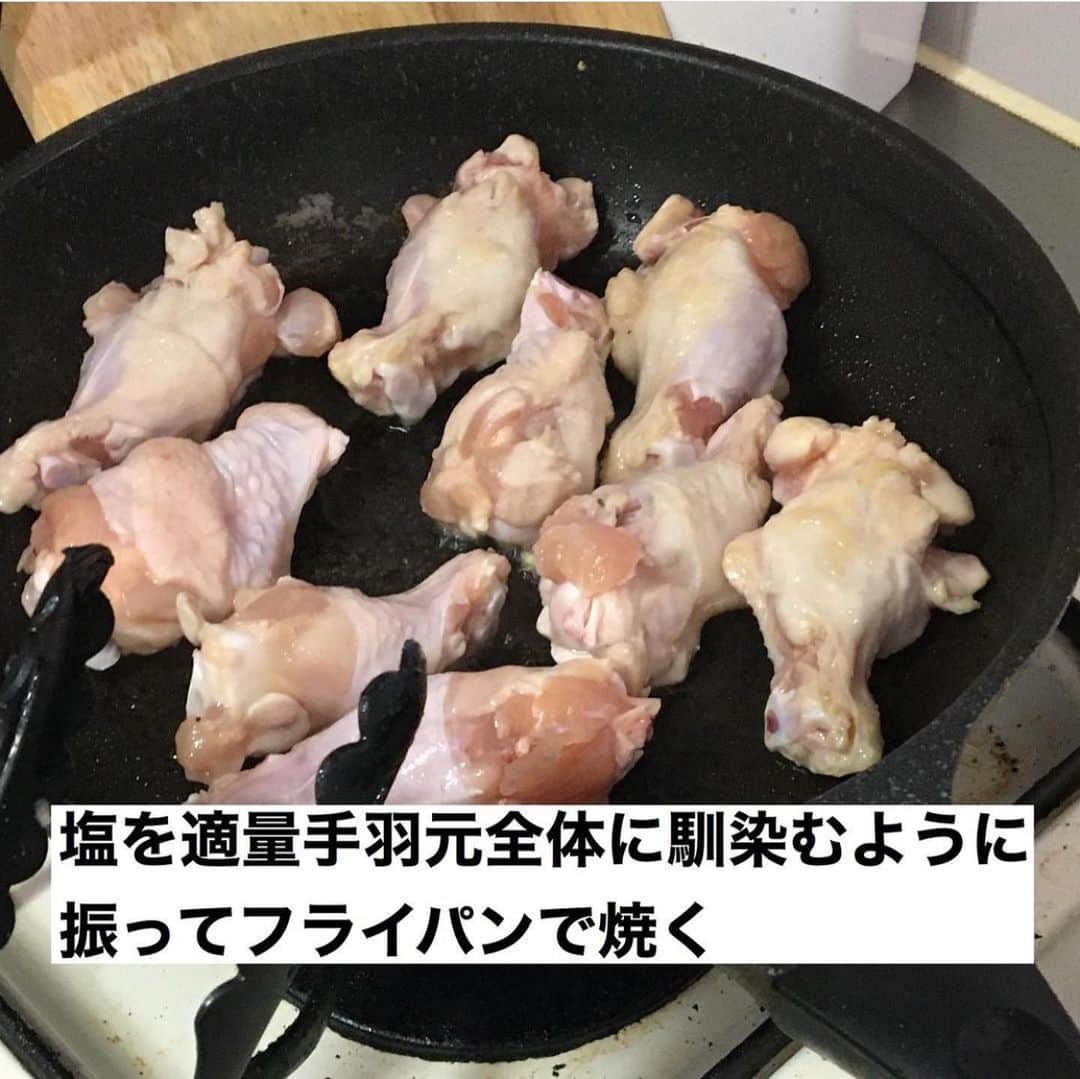 4yuuu!さんのインスタグラム写真 - (4yuuu!Instagram)「. 「今夜の晩ご飯何にしよう……🤔」  悩んだらコレ❗ 『無限手羽元🍗』はいかがですか〜❓  今回は、 @ritustagraman  さんの投稿をお借りしてご紹介します😘 ＝＝＝＝＝＝＝＝＝＝＝＝＝＝＝＝＝＝＝＝＝＝＝＝ 甘くて手羽元の鶏肉のジューシーさがたまらない💕  病みつきになるし、この甘さのなかにあるマスタードのちょっとした酸味が 大人ウケもするおつまみにもなる一品(^^)  子供にも大人にも人気間違いない料理です😇  ※ソースの分量は個人で変えて、良い感じにするのが一番です。 酸味が欲しい人は、マスタード多め 甘さが欲しい人は蜂蜜多めみたいに ＝＝＝＝＝＝＝＝＝＝＝＝＝＝＝＝＝＝＝＝＝＝＝＝ 手羽元をゲットしたら、 ぜひ作ってみてくださいね🤗  #4yuuu #時短レシピ#アレンジレシピ#手作りレシピ #手作り #簡単レシピ #手作りごはん #ランチ #おうちごはん  #毎日の食卓 #バランスの良い食事 #こどもごはん#ランチ#子供のいる暮らし #子どものいる暮らし #子どものいる生活 #子供のいる生活 #おうちごはん#おうちじかん #簡単おかず #おつまみ#簡単レシピ#おうち飲み#晩酌メニュー #簡単#時短#時短料理 #やみつき#鶏肉#手羽元#無限」11月26日 16時04分 - 4yuuu_com