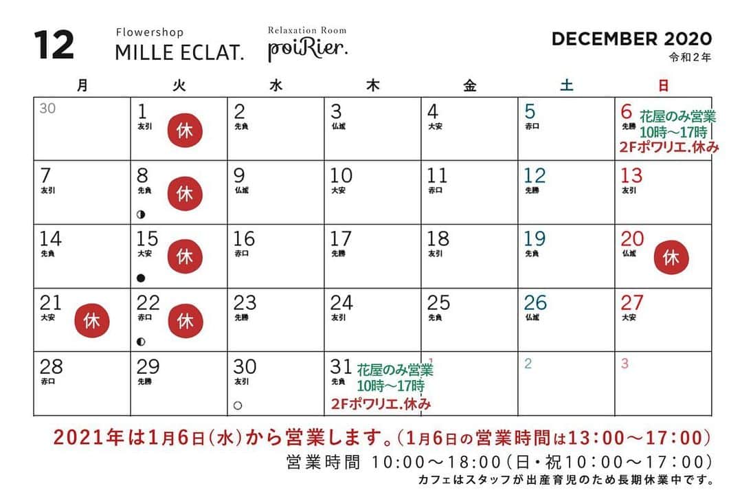 MILLE ECLAT.のグルメインスタ