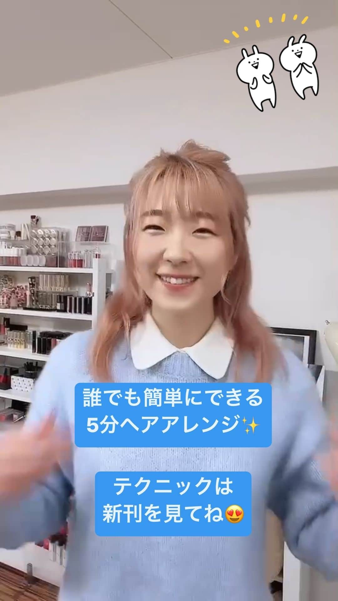 長井かおりのインスタグラム