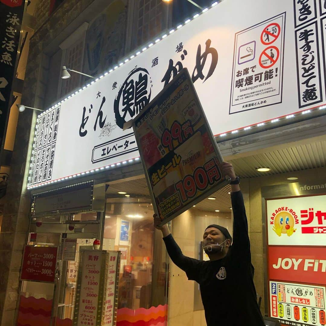 どんがめJR神戸店のインスタグラム：「どんがめ六甲道店　open!!!  まいど、DXです。 お近くにお越しの際は是非是非おこしください！  ◇◆◇オープン記念◇◆◇ 12月03日まで  ・生ビール ・ハーフ&ハーフ ・黒ビール 終日　190yen  ・JIMビームハイボール ・赤玉パンチ ・こだわり酒場のレモンサワー 終日99yen  JR六甲道駅　降りて北側徒歩50秒 ジャンカラさんと同じビル2階です。  お近くにお越しの際はきてねー♡  #どんがめ #六甲道　#ハッピーアワー#終日安い　#六甲道グルメ #六甲道居酒屋 #六甲道ディナー #六甲道駅 #地上イチバン高いところにあるどんがめ　#開店記念」