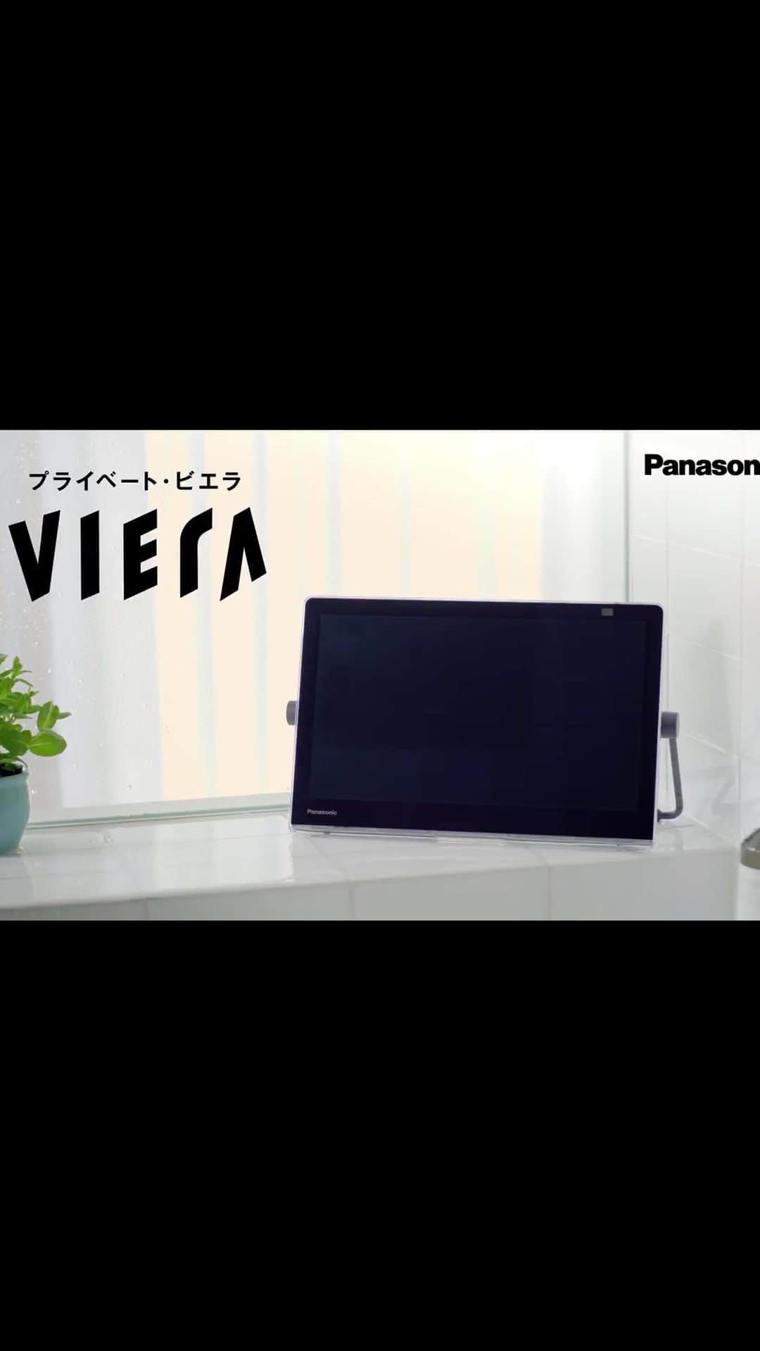 Panasonic ふだんプレミアムのインスタグラム