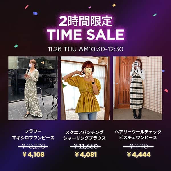 imvelyジャパンのインスタグラム：「2時間限定タイムセール開始🥳  ⏰時間:10時30分~12時30分  本日のタイムセール内容✍️  大人かわいいアイテムが 2時間限定タイムセール🌷  ✔︎フラワーマキシローブワンピース 10,270円→4,108円  ✔︎スクエアパンチングシャーリングブラウス 11,660円→4,081円  ✔︎ヘアリーウールチェックビスチェワンピース 11,110円→4,444円  詳しくはサイトにてご確認下さい💜  #イムブリー#ブラックフライデー」