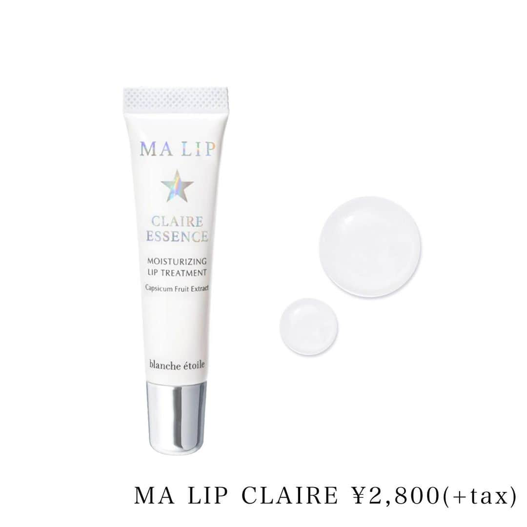 blanche étoileさんのインスタグラム写真 - (blanche étoileInstagram)「. . 【blanche étoile cosmetic】 ♢MA LIP 美容成分たっぷりの唇用美容液。 くちびるに塗布すると、 ほんのり色が変わるティントタイプ。 . ♢MA LIP CLAIRE 美しい唇を育てる唇ケア用美容液。 色がつかないクリアタイプで 日中はもちろん、ナイトケアにも。 . すっと爽やかな塗り心地、 透明感あふれる質感はそのままに、 さらにリッチなテクスチャーで潤いを与え、 唇をふっくら滑らかに整えながらケアします。 . #blancheétoile #ブランエトワール #MALIP #MALIPCLAIRE #唇美容液 #ティント #リッププランパー #唇部美容液 #Lipserum」11月26日 10時58分 - blanche_etoile