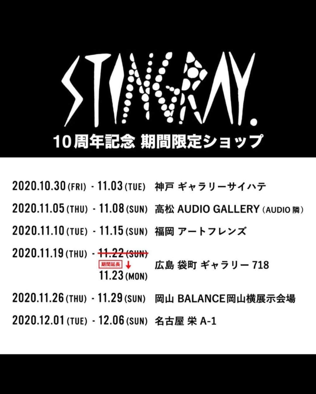 橋本塁さんのインスタグラム写真 - (橋本塁Instagram)「【岡山サウシュー写真展&STINGRAY限定ショップ初日オープン！】岡山問屋町バランス横展示場(北区問屋町26-106)にてコロナ感染防止対策してお待ちしてます！僕はずっと居ます！学校や仕事終わりや買い物がてらに是非！今日の昼にイベント告知有ります！  #岡山 #問屋町 #写真展 #サウシュー #stingray  #dot  #adidas #oneokrock #ワンオクロック #ストレイテナー #NCIS #androp #thebawdies #thepillows #fomare #FBY #lowiq01 #thebackhorn #9mmparabellumbullet  #hawaiian6  #ren」11月26日 11時16分 - ruihashimoto