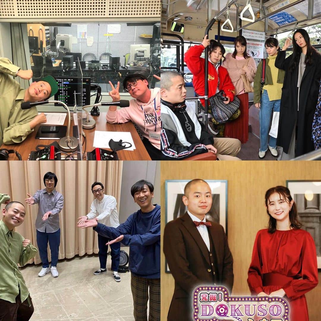 上田航平のインスタグラム：「本日怒涛。 #おしゃスタ #とある撮影裏話。そして再びチェが泣いた。 #7人の秘書 #まさかの大女優たちに囲まれて追いつめられる上田 #東京03好きにさせるか #03さんと上田が書いたラジオコントを4人でやってその後超ディープ話 #DOKUSOシネマ #映画監督とごっつり対談。中学生の社会科見学みたいになってる感じもありますが奮闘MCを是非とも。 #ラジオ、コント、ドラマにMCと今日だけ見たら超マルチタレント #最近見え張って後輩に奢りまくってたらまじですっからかん#マルチ金欠 #年末は普通にステイホーム#見てね」