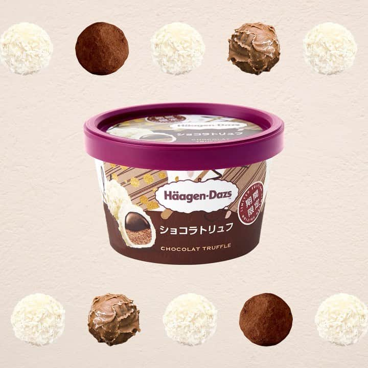 ハーゲンダッツ ジャパンのインスタグラム