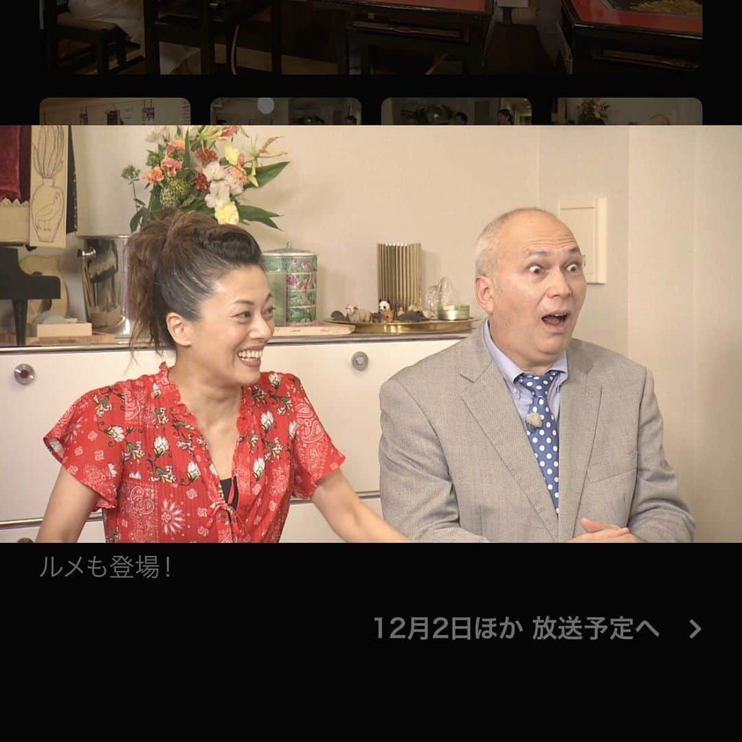 池田有希子のインスタグラム：「（公式サイトからの拝借です😊🙏） #サンドのお風呂いただきます  #NHK  にお風呂を提供させていただきました🛁収録とても楽しかったです😊 12月2日（水） 20:15〜20:42 に放送予定です。是非ご覧下さい♪」