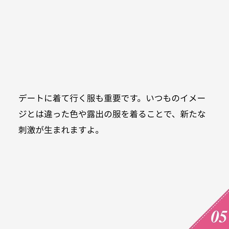 ananwebさんのインスタグラム写真 - (ananwebInstagram)「他にも恋愛現役女子が知りたい情報を毎日更新中！ きっとあなたにぴったりの投稿が見つかるはず。 インスタのプロフィールページで他の投稿もチェックしてみてください❣️ . #anan #ananweb #アンアン #恋愛post #恋愛あるある #恋愛成就 #恋愛心理学 #素敵女子 #オトナ女子 #大人女子 #引き寄せの法則 #引き寄せ #自分磨き #幸せになりたい #愛されたい #結婚したい #恋したい #モテたい #デートしたい #恋 #恋活 #婚活 #モテ #女子力アップ #女子力向上委員会 #ドキドキが止まらない #愛が止まらない #デートスポット #彼氏募集中 #カップルグラム」11月26日 12時00分 - anan_web