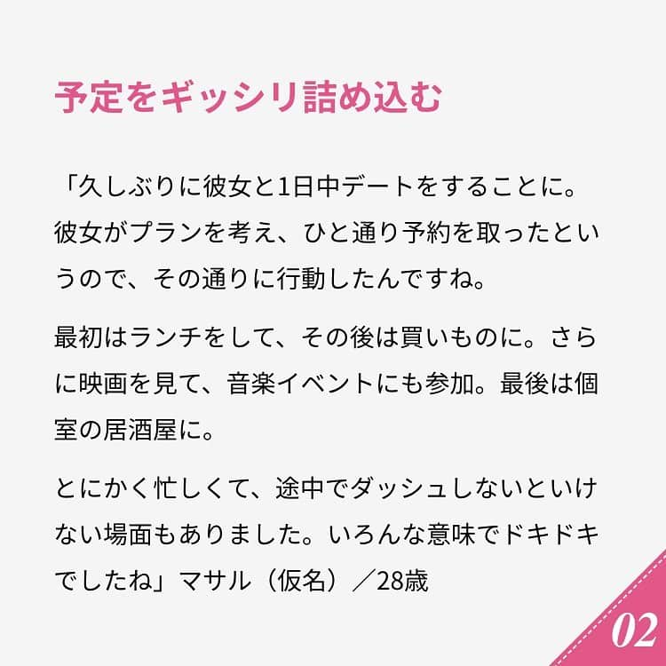 ananwebさんのインスタグラム写真 - (ananwebInstagram)「他にも恋愛現役女子が知りたい情報を毎日更新中！ きっとあなたにぴったりの投稿が見つかるはず。 インスタのプロフィールページで他の投稿もチェックしてみてください❣️ . #anan #ananweb #アンアン #恋愛post #恋愛あるある #恋愛成就 #恋愛心理学 #素敵女子 #オトナ女子 #大人女子 #引き寄せの法則 #引き寄せ #自分磨き #幸せになりたい #愛されたい #結婚したい #恋したい #モテたい #デートしたい #恋 #恋活 #婚活 #モテ #女子力アップ #女子力向上委員会 #ドキドキが止まらない #愛が止まらない #デートスポット #彼氏募集中 #カップルグラム」11月26日 12時00分 - anan_web