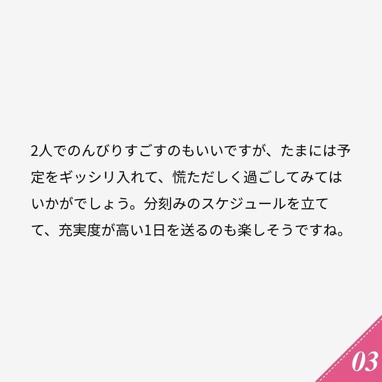 ananwebさんのインスタグラム写真 - (ananwebInstagram)「他にも恋愛現役女子が知りたい情報を毎日更新中！ きっとあなたにぴったりの投稿が見つかるはず。 インスタのプロフィールページで他の投稿もチェックしてみてください❣️ . #anan #ananweb #アンアン #恋愛post #恋愛あるある #恋愛成就 #恋愛心理学 #素敵女子 #オトナ女子 #大人女子 #引き寄せの法則 #引き寄せ #自分磨き #幸せになりたい #愛されたい #結婚したい #恋したい #モテたい #デートしたい #恋 #恋活 #婚活 #モテ #女子力アップ #女子力向上委員会 #ドキドキが止まらない #愛が止まらない #デートスポット #彼氏募集中 #カップルグラム」11月26日 12時00分 - anan_web