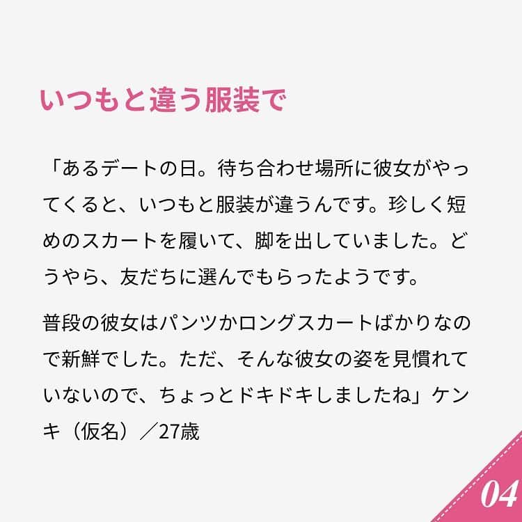 ananwebさんのインスタグラム写真 - (ananwebInstagram)「他にも恋愛現役女子が知りたい情報を毎日更新中！ きっとあなたにぴったりの投稿が見つかるはず。 インスタのプロフィールページで他の投稿もチェックしてみてください❣️ . #anan #ananweb #アンアン #恋愛post #恋愛あるある #恋愛成就 #恋愛心理学 #素敵女子 #オトナ女子 #大人女子 #引き寄せの法則 #引き寄せ #自分磨き #幸せになりたい #愛されたい #結婚したい #恋したい #モテたい #デートしたい #恋 #恋活 #婚活 #モテ #女子力アップ #女子力向上委員会 #ドキドキが止まらない #愛が止まらない #デートスポット #彼氏募集中 #カップルグラム」11月26日 12時00分 - anan_web