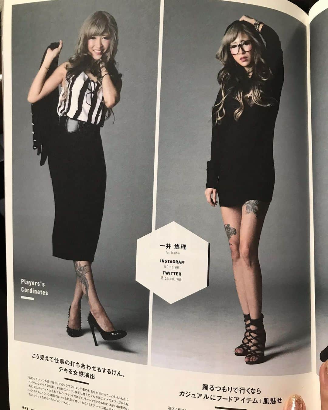 一井悠理のインスタグラム