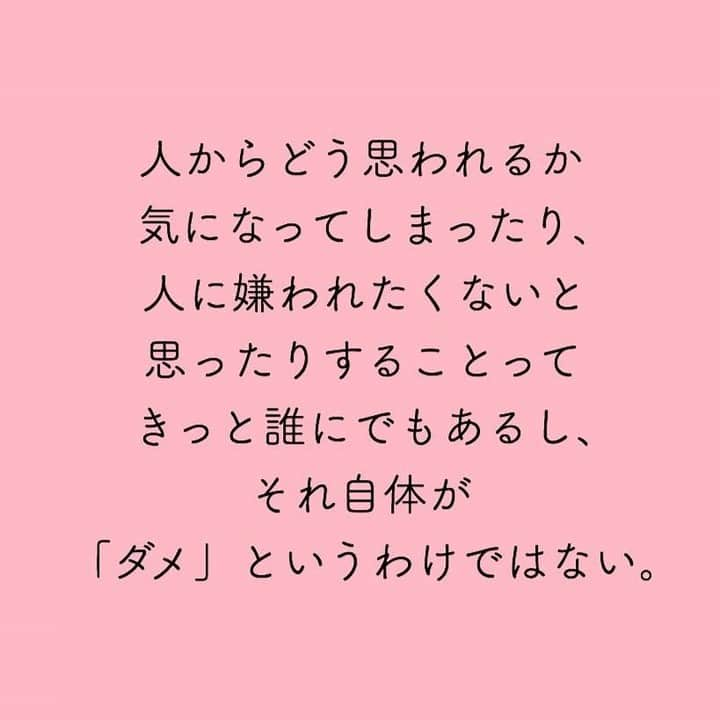 ママリさんのインスタグラム写真 - (ママリInstagram)「私たちお母さんは﻿「自分自身のことを大切にする」﻿ということが後回しになってしまう。﻿ #ママリ #家族を話そう⠀﻿⁠⁠⠀⁠ ⁠.⠀⠀﻿⁠⠀⁠ ＝＝＝⠀⠀⁠ .⁠⁠ . ⠀﻿⁠⠀⁠ @kanaefukuda_official さん、素敵な投稿ありがとうございました✨⁠⠀⁠ . ⁠⠀⁠ ⌒⌒⌒⌒⌒⌒⌒⌒⌒⌒⌒⌒⌒⌒⌒⌒*⁣⠀﻿⁠⠀⁠⠀⁠ みんなのおすすめアイテム教えて❤ ​⠀﻿⁠⠀⁠⠀⁠ #ママリ口コミ大賞 ​⁣⠀﻿⁠⠀⁠⠀⁠ ⠀﻿⁠⠀⁠⠀⁠ ⁣新米ママの毎日は初めてのことだらけ！⁣⁣⠀﻿⁠⠀⁠⠀⁠ その1つが、買い物。 ⁣⁣⠀﻿⁠⠀⁠⠀⁠ ⁣⁣⠀﻿⁠⠀⁠⠀⁠ 「家族のために後悔しない選択をしたい…」 ⁣⁣⠀﻿⁠⠀⁠⠀⁠ ⁣⁣⠀﻿⁠⠀⁠⠀⁠ そんなママさんのために、⁣⁣⠀﻿⁠⠀⁠⠀⁠ ＼子育てで役立った！／ ⁣⁣⠀﻿⁠⠀⁠⠀⁠ ⁣⁣⠀﻿⁠⠀⁠⠀⁠ あなたのおすすめグッズ教えてください🙏 ​ ​ ⁣⁣⠀﻿⁠⠀⁠⠀⁠ ⠀﻿⁠⠀⁠⠀⁠ 【応募方法】⠀﻿⁠⠀⁠⠀⁠ #ママリ口コミ大賞 をつけて、⠀﻿⁠⠀⁠⠀⁠ アイテム・サービスの口コミを投稿するだけ✨⠀﻿⁠⠀⁠⠀⁠ ⁣⁣⠀﻿⁠⠀⁠⠀⁠ (例)⠀﻿⁠⠀⁠⠀⁠ 「このママバッグは神だった」⁣⁣⠀﻿⁠⠀⁠⠀⁠ 「これで寝かしつけ助かった！」⠀﻿⁠⠀⁠⠀⁠ ⠀﻿⁠⠀⁠⠀⁠ あなたのおすすめ、お待ちしてます ​⠀﻿⁠⠀⁠⠀⁠ ⁣⠀⠀﻿⁠⠀⁠⠀⁠ * ⌒⌒⌒⌒⌒⌒⌒⌒⌒⌒⌒⌒⌒⌒⌒⌒*⁣⠀⠀⠀⁣⠀⠀﻿⁠⠀⁠⠀⁠ ⁣💫先輩ママに聞きたいことありませんか？💫⠀⠀⠀⠀⁣⠀⠀﻿⁠⠀⁠⠀⁠ .⠀⠀⠀⠀⠀⠀⁣⠀⠀﻿⁠⠀⁠⠀⁠ 「悪阻っていつまでつづくの？」⠀⠀⠀⠀⠀⠀⠀⁣⠀⠀﻿⁠⠀⁠⠀⁠ 「妊娠から出産までにかかる費用は？」⠀⠀⠀⠀⠀⠀⠀⁣⠀⠀﻿⁠⠀⁠⠀⁠ 「陣痛・出産エピソードを教えてほしい！」⠀⠀⠀⠀⠀⠀⠀⁣⠀⠀﻿⁠⠀⁠⠀⁠ .⠀⠀⠀⠀⠀⠀⁣⠀⠀﻿⁠⠀⁠⠀⁠ あなたの回答が、誰かの支えになる。⠀⠀⠀⠀⠀⠀⠀⁣⠀⠀﻿⁠⠀⁠⠀⁠ .⠀⠀⠀⠀⠀⠀⁣⠀⠀﻿⁠⠀⠀⠀⠀⠀⠀⠀⠀⠀⠀⠀⠀⁠⠀⁠⠀⁠ 👶🏻　💐　👶🏻　💐　👶🏻 💐　👶🏻 💐﻿⁠ #育児記録#育児日記#子育て#子育て記録 #ママあるある#子育てあるある #育児あるある #赤ちゃんのいる暮らし#赤ちゃんのいる生活 #育児の悩み#子育ての悩み#子育て中ママ #男の子ママ#女の子ママ#育児ノイローゼ #新生児#0歳 #1歳 #2歳 #3歳 #産後 #大切な#大切な人#ワンオペ育児#育児うつ#育児鬱」11月26日 12時03分 - mamari_official