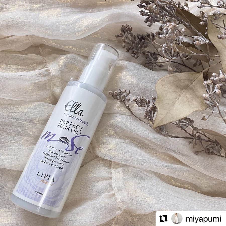 LIPIAmuse(リピアミューズ)のインスタグラム：「thank you 🦋 @miyapumi with @lipiamuse  ・・・ ♫♫♫ . . 最近使っているヘアオイル😌 . . @lipiamuse  @odecomart  . . サラッとしたオイルで、 香水のようなヘアオイルって 言うだけある、良い香り❤️ . . ストロベリー系の甘い香りって 感じたよ✨ . . 私、寝る前いつも香水付けるんだけど、 このヘアオイイル使ってからは 付けてない😆 . . 良い香りに包まれて寝るのが 好きなのです❤️ . . 重いオイルが苦手な方や、 甘い系の香りが好きな方に オススメだよ✨✨ . . リピアミューズパーフェクトオイルで検索してね👍 . . ストーリーにもURL貼ったよん😁 . . #lipiamuse #ヘアオイル#ヘアケア#pr#トリートメントオイル#髪#美髪#美髪ケア #ヘア動画#リピアミューズパーフェクトヘアオイル #良い香り #美容#美活#美意識高い人と繋がりたい #美容好きな人と繋がりたい #置き画 #置き画くら部 #女子力#女子力アップ」