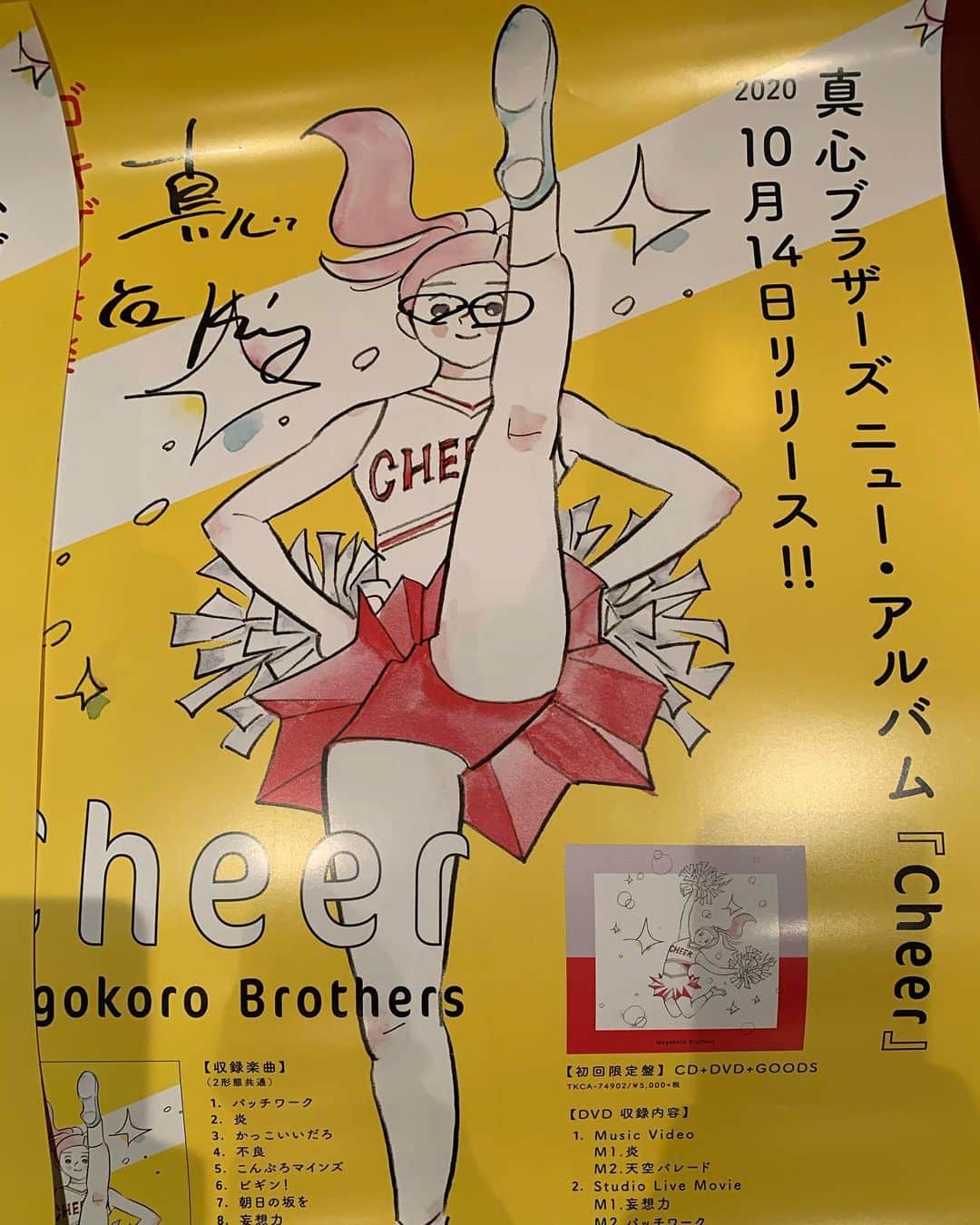 のインスタグラム：「エフェクト メガネと3本線」