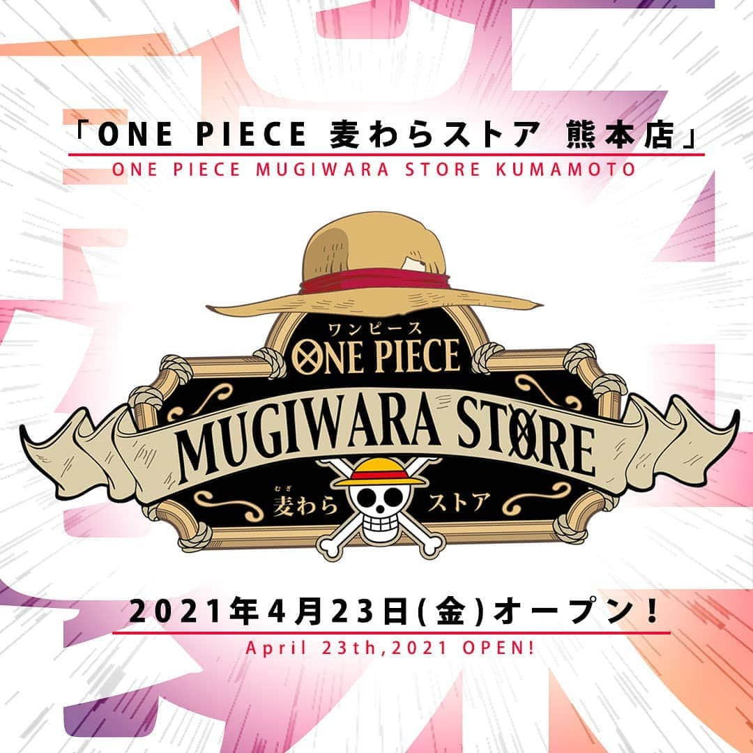 ONE PIECEスタッフ公式のインスタグラム