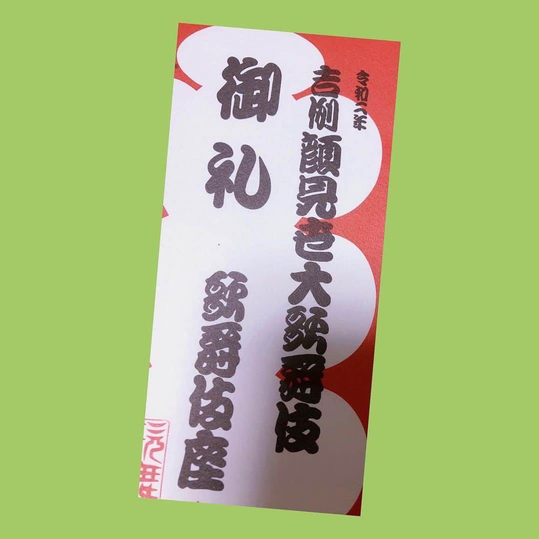 市川 翔乃亮のインスタグラム：「吉例顔見世大歌舞伎　第一部 無事に千穐楽を迎えさせて頂きました  ご来場頂きまして、有難う御座いました🙇‍♂️  #歌舞伎座 #吉例顔見世大歌舞伎 #蜘蛛の絲宿直噺  #市川翔乃亮」