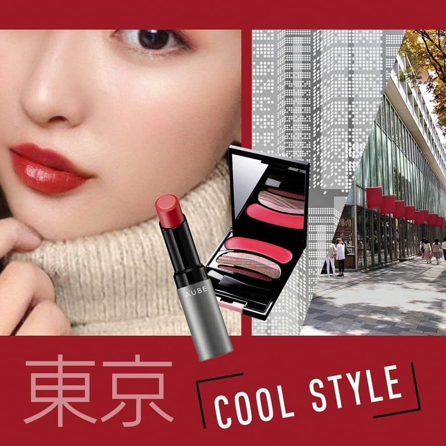 AUBE オーブ 公式のインスタグラム：「【TOKYO COOL STYLE】﻿ ﻿ AUBE都市メイク×ファッション🗾💄﻿ TOKYO GIRLの @rarastagram918 さんに撮影にご協力いただきました。﻿ ﻿ ブラウンレッドのリップが主役💋﻿ あどけない色気と品をプラスしてくれるレッドシャドウに、﻿ シックで大人な雰囲気を演出するベージュレッドのチークを合わせれば、﻿ 色っぽクールなレッドメイクの完成✨﻿ メイクが映えるベージュニットに、毛先ワンカールでニュアンス感をプラス。﻿ コーデにもナチュラルな色気と大人っぽさを💕﻿ ﻿ @rarastagram918 さんがこのメイクとコーデでおでかけしたいスポットは【外苑前の銀杏並木】🍂﻿ 今はなかなかお出かけも難しいですが、メイクとコーデで気分だけでも楽しんでみてくださいね♪﻿ ﻿ ～～～～～～～～～～～～﻿ 使用メイクアイテム﻿ ★タイムレスカラーリップ 01 ブラウンレッド﻿ ★ブラシひと塗りシャドウN 15 レッド系﻿ ★ブラシひと塗りチーク 03 ベージュレッド﻿ ★見たまま塗るだけアイブロウコンパクト BR812 ブラウン﻿ ﻿ #AUBE #オーブ #タイムレスカラーリップ #幸せリップ #新商品 #新発売 #新作情報 #新作コスメ #新作コスメ2020 #新作リップ #時短メイク #マスクメイク #時短コスメ #リップ #口紅 #リモートメイク #リップメイク #テレワークメイク #お仕事メイク #おすすめリップ #ナチュラルメイク #デートメイク #コスメ紹介 #冬コスメ #冬メイク #冬リップ #色持ち #コスメ好き #10秒シャドウ」