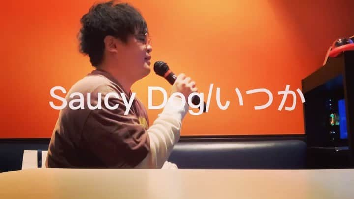 大野大輔のインスタグラム：「#1日1曲#158日目#saucydog#いつか」