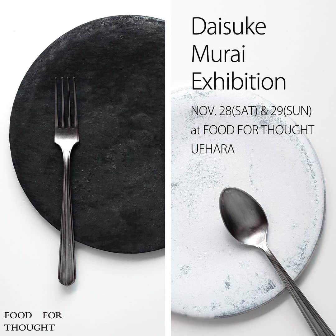 渡辺有子のインスタグラム：「FOOD FOR THOUGHT企画展「おやつのじかん」にたくさんのお客様にお越し頂きまして、ありがとうございました。  そして、今週末28.29日上原店では陶芸家 村井大介さんの個展を開催します。フラットプレートや別注ポットもサイズ展開で並びます。ぜひ、上原店へお運びください。」
