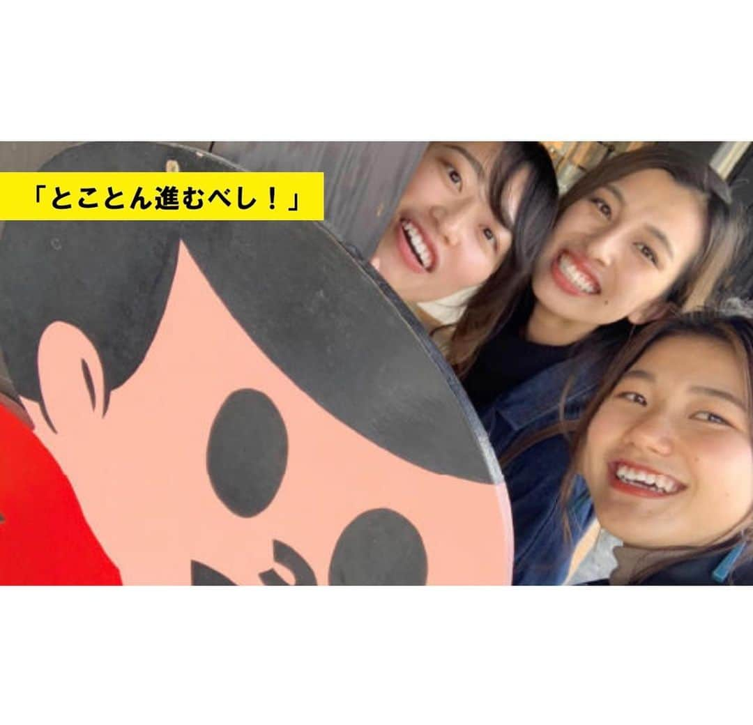 日テレ採用さんのインスタグラム写真 - (日テレ採用Instagram)「【新入社員の声】 vol.25 第25弾は報道局の 戸倉 百合子さん  1回生の頃から続けてきた8席しかない高級寿司屋での「アルバイト」を通して今まで出会ったことのないような人々を真近に見ることで「社会にはいろいろな人がいるのだ」ということを学びました。 大学生活で学んだことはただ1つ！ 他人の尺度では自分の幸せは測れない。 自分の幸せは自分で決める！ 「自分の価値観を大切にする」ということです。  面接がうまくいかなかった時には夜行バスの時間までカラオケで「ラヴ・イズ・オーヴァー」を何時間も熱唱したり、東京グルメを堪能したりと自分にご褒美をあげる時間も大切にし自分の中でバランスを取りながら、がむしゃらに目まぐるしい日々を過ごしていました。 今やりたいこと・なりたいものに素直にとことん後悔がないくらいにやりきってください。  詳細は【日テレ採用HP】「新入社員の声」をチェック！  @ntv_jinji   #新入社員の声 #2020 #新入社員 #報道局 #newszero #関西 #寿司 #箱根駅伝 #日本テレビ #日テレ #テレビ #就活 #就活生 #就活垢 #志望動機 #ES #面接 #ガクチカ #22卒 #2022採用 #新卒採用 #キャリア採用 #インターンシップ #人事」11月26日 17時32分 - ntv_jinji