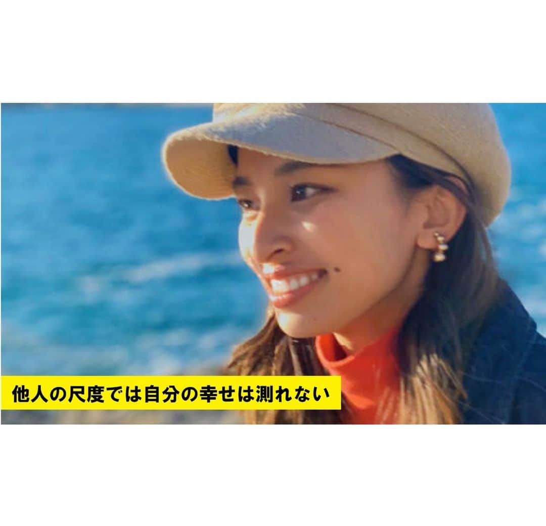 日テレ採用さんのインスタグラム写真 - (日テレ採用Instagram)「【新入社員の声】 vol.25 第25弾は報道局の 戸倉 百合子さん  1回生の頃から続けてきた8席しかない高級寿司屋での「アルバイト」を通して今まで出会ったことのないような人々を真近に見ることで「社会にはいろいろな人がいるのだ」ということを学びました。 大学生活で学んだことはただ1つ！ 他人の尺度では自分の幸せは測れない。 自分の幸せは自分で決める！ 「自分の価値観を大切にする」ということです。  面接がうまくいかなかった時には夜行バスの時間までカラオケで「ラヴ・イズ・オーヴァー」を何時間も熱唱したり、東京グルメを堪能したりと自分にご褒美をあげる時間も大切にし自分の中でバランスを取りながら、がむしゃらに目まぐるしい日々を過ごしていました。 今やりたいこと・なりたいものに素直にとことん後悔がないくらいにやりきってください。  詳細は【日テレ採用HP】「新入社員の声」をチェック！  @ntv_jinji   #新入社員の声 #2020 #新入社員 #報道局 #newszero #関西 #寿司 #箱根駅伝 #日本テレビ #日テレ #テレビ #就活 #就活生 #就活垢 #志望動機 #ES #面接 #ガクチカ #22卒 #2022採用 #新卒採用 #キャリア採用 #インターンシップ #人事」11月26日 17時32分 - ntv_jinji