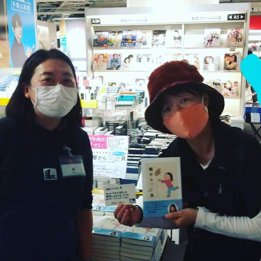 イモトアヤコさんのインスタグラム写真 - (イモトアヤコInstagram)「・ #はじめての #書店回りさせて頂きました #書店員の皆さまありがとうございます。 #棚からつぶ貝  #ジュンク堂書店池袋本店 #三省堂書店池袋本店 #新宿ブックファースト #新宿紀伊國屋書店」11月26日 17時32分 - imotodesse