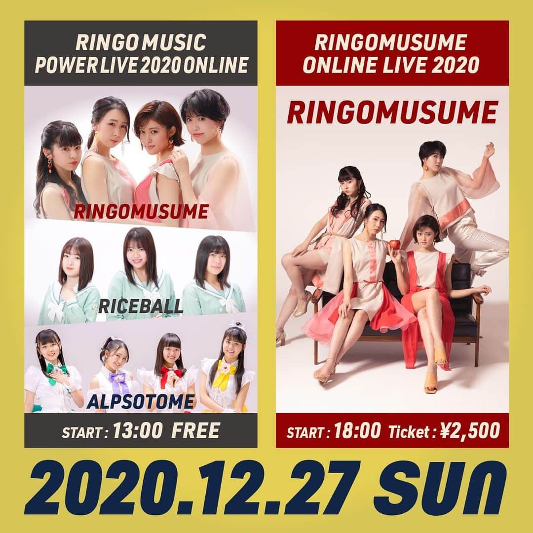 のインスタグラム：「＊ 「RINGO MUSIC POWER LIVE 2020 ONLINE」のフリー配信が決定👏🏻👏🏻👏🏻 同じ日の夜には、初のオンラインワンマンとなる「RINGOMUSUME ONLINE LIVE 2020」も開催決定しました✨ 12月27日、みんなで思いっきり盛り上がって最高の年末にしましょうね！！ ＊ ＊ ＊ #powerlive #2020 #onlinelive #リンゴミュージック #ringomusume #アルプスおとめ #ライスボール」