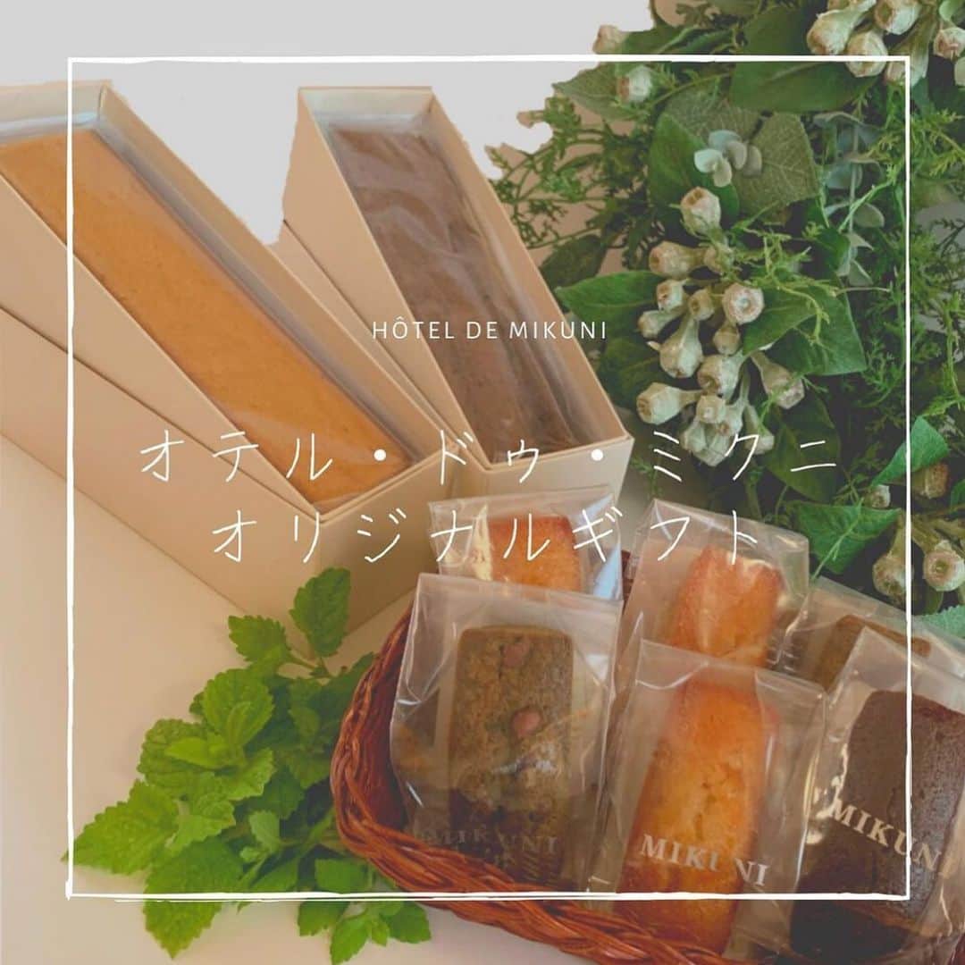 オテル・ドゥ・ミクニ(ウェディング)公式のグルメインスタ