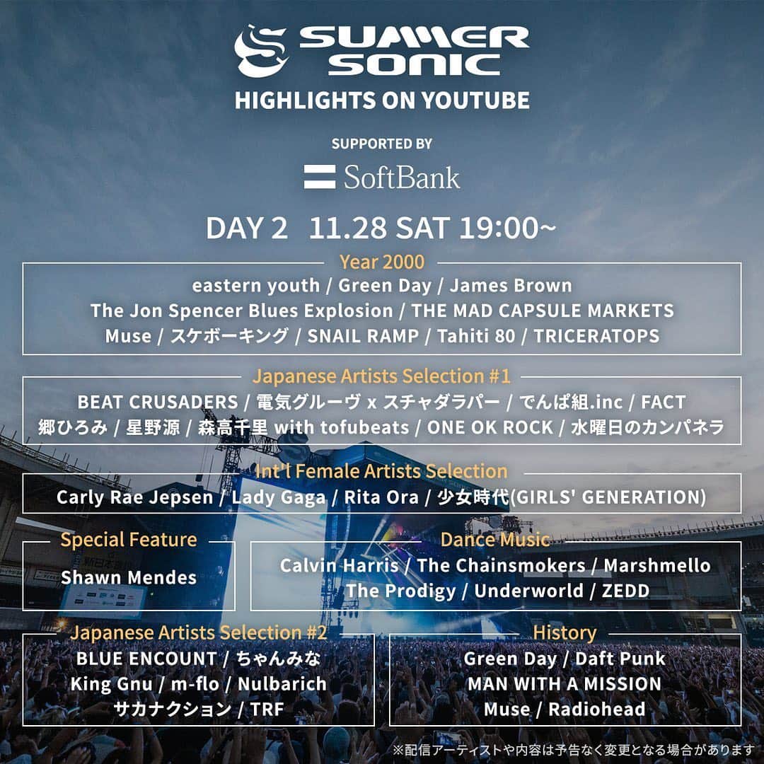 宮上元克のインスタグラム：「マッド登場！ Summer Sonic Highlights on YouTube 日程別配信アーティスト発表✨ 2000年のアーカイヴよりTHE MAD CAPSULE MARKETSが追加決定🙌 20年に渡る貴重な映像の数々をお楽しみください😉 https://supersonic2020.com/news/detail/24 #summersonic #supersonic #themadcapsulemarkets」