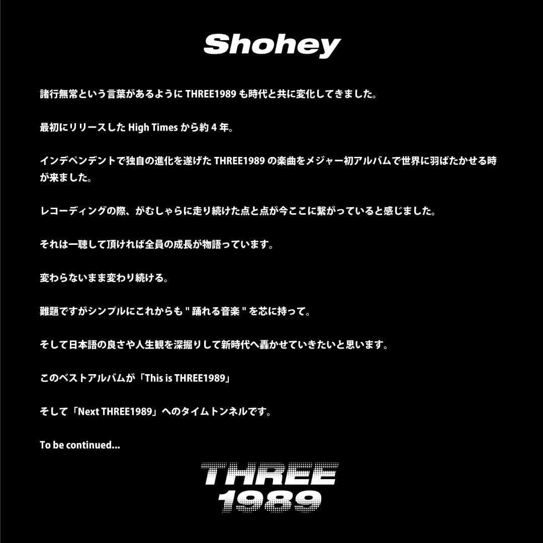 上村翔平のインスタグラム