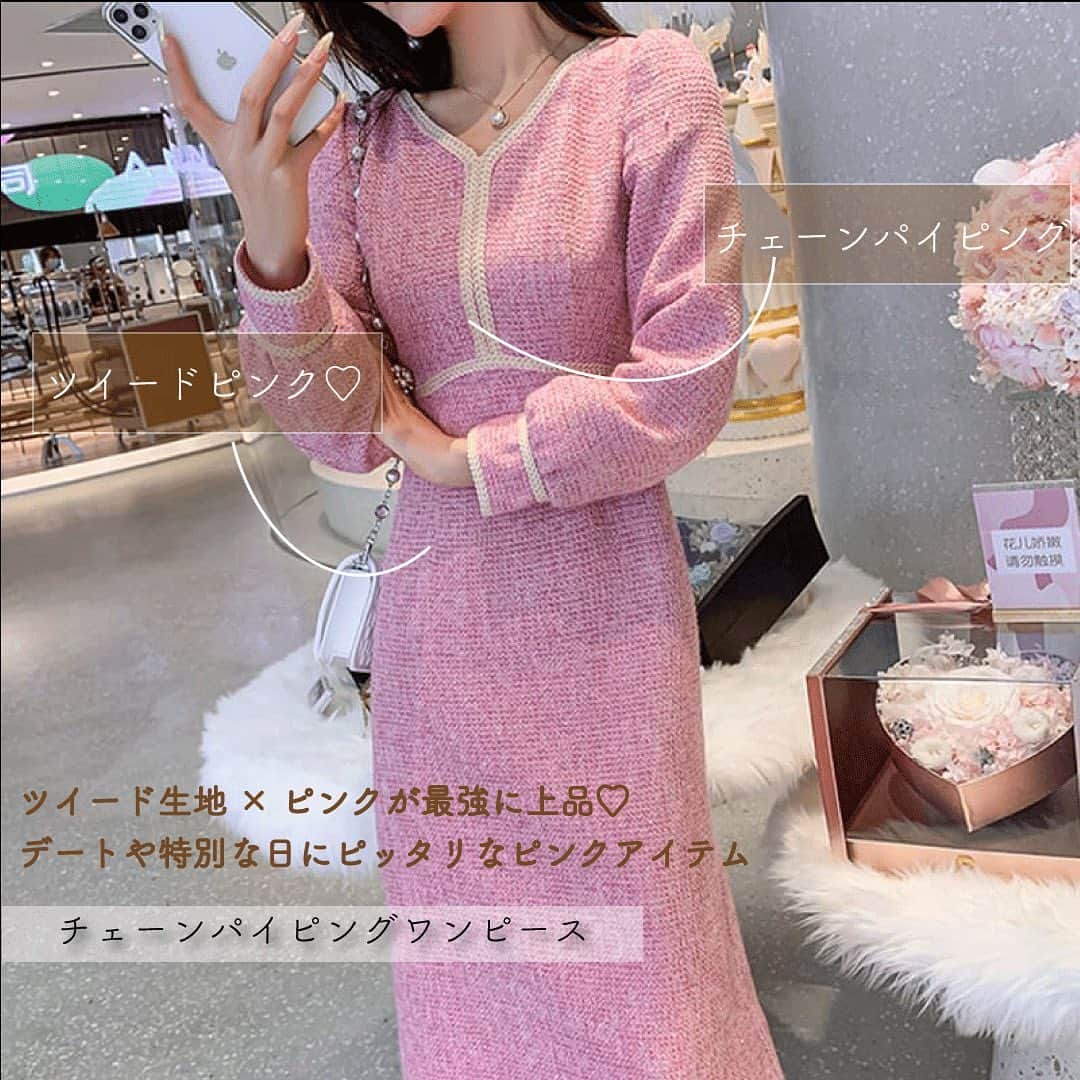 海外ファッション通販【sroku】さんのインスタグラム写真 - (海外ファッション通販【sroku】Instagram)「♡最強大人ピンクアイテム♡  ピンク好きさんの為の最強ピンクアイテム特集✨  ☑︎ リブニットロングワンピース 2colors 9,980円(税込)  ☑︎ チェーンパイピングワンピース 13,980円(税込)  ☑︎ ビビットピンクセットアップ 14,280円(税込)  . ✔︎画像をタップして商品を購入🛒 . . . ーーーーーーーーーーーーーーーーーー 皆さんの #srokucode を募集中！👠 Srókuアイテムを着用したコーデ写真を #srokucode @xsrokux でシェア✨ 素敵な着こなしを楽しみにしています！ ーーーーーーーーーーーーーーーーーー #sroku#2020ss #海外ファッション #海外通販 #ファッション通販 #韓国ファッション通販 #韓国ファッション #中国ファッション #セレブファッション #エレガントコーデ #ワンピース #ワンピースコーデ #ピンク #ピンク好き #ピンクコーデ #デート服 #デートコーデ #セットアップ #outfit#coordinate#ootd #instafashion #おしゃれさんと繋がりたい」11月26日 18時12分 - faya52__