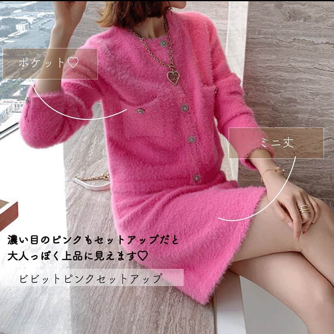 海外ファッション通販【sroku】さんのインスタグラム写真 - (海外ファッション通販【sroku】Instagram)「♡最強大人ピンクアイテム♡  ピンク好きさんの為の最強ピンクアイテム特集✨  ☑︎ リブニットロングワンピース 2colors 9,980円(税込)  ☑︎ チェーンパイピングワンピース 13,980円(税込)  ☑︎ ビビットピンクセットアップ 14,280円(税込)  . ✔︎画像をタップして商品を購入🛒 . . . ーーーーーーーーーーーーーーーーーー 皆さんの #srokucode を募集中！👠 Srókuアイテムを着用したコーデ写真を #srokucode @xsrokux でシェア✨ 素敵な着こなしを楽しみにしています！ ーーーーーーーーーーーーーーーーーー #sroku#2020ss #海外ファッション #海外通販 #ファッション通販 #韓国ファッション通販 #韓国ファッション #中国ファッション #セレブファッション #エレガントコーデ #ワンピース #ワンピースコーデ #ピンク #ピンク好き #ピンクコーデ #デート服 #デートコーデ #セットアップ #outfit#coordinate#ootd #instafashion #おしゃれさんと繋がりたい」11月26日 18時12分 - faya52__