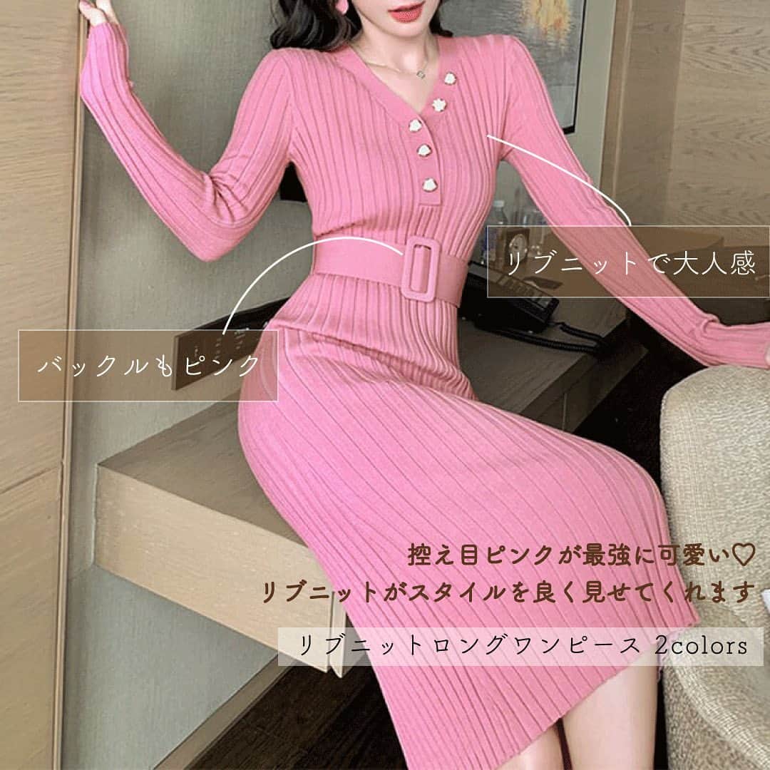 海外ファッション通販【sroku】さんのインスタグラム写真 - (海外ファッション通販【sroku】Instagram)「♡最強大人ピンクアイテム♡  ピンク好きさんの為の最強ピンクアイテム特集✨  ☑︎ リブニットロングワンピース 2colors 9,980円(税込)  ☑︎ チェーンパイピングワンピース 13,980円(税込)  ☑︎ ビビットピンクセットアップ 14,280円(税込)  . ✔︎画像をタップして商品を購入🛒 . . . ーーーーーーーーーーーーーーーーーー 皆さんの #srokucode を募集中！👠 Srókuアイテムを着用したコーデ写真を #srokucode @xsrokux でシェア✨ 素敵な着こなしを楽しみにしています！ ーーーーーーーーーーーーーーーーーー #sroku#2020ss #海外ファッション #海外通販 #ファッション通販 #韓国ファッション通販 #韓国ファッション #中国ファッション #セレブファッション #エレガントコーデ #ワンピース #ワンピースコーデ #ピンク #ピンク好き #ピンクコーデ #デート服 #デートコーデ #セットアップ #outfit#coordinate#ootd #instafashion #おしゃれさんと繋がりたい」11月26日 18時12分 - faya52__
