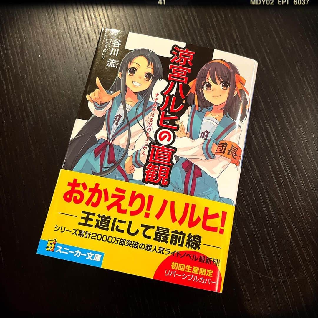 のインスタグラム：「Welcome back!!」