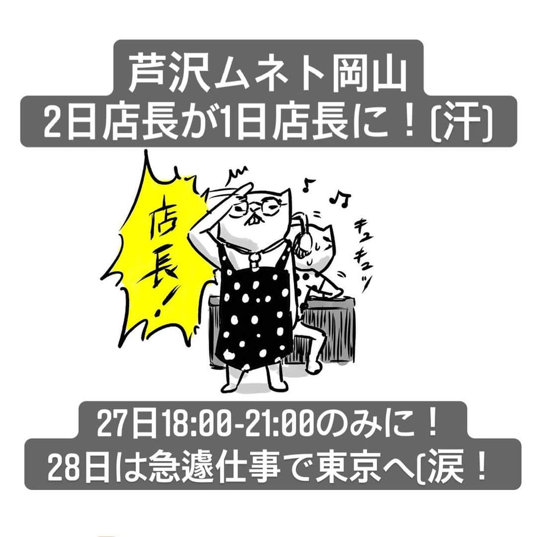 橋本塁のインスタグラム