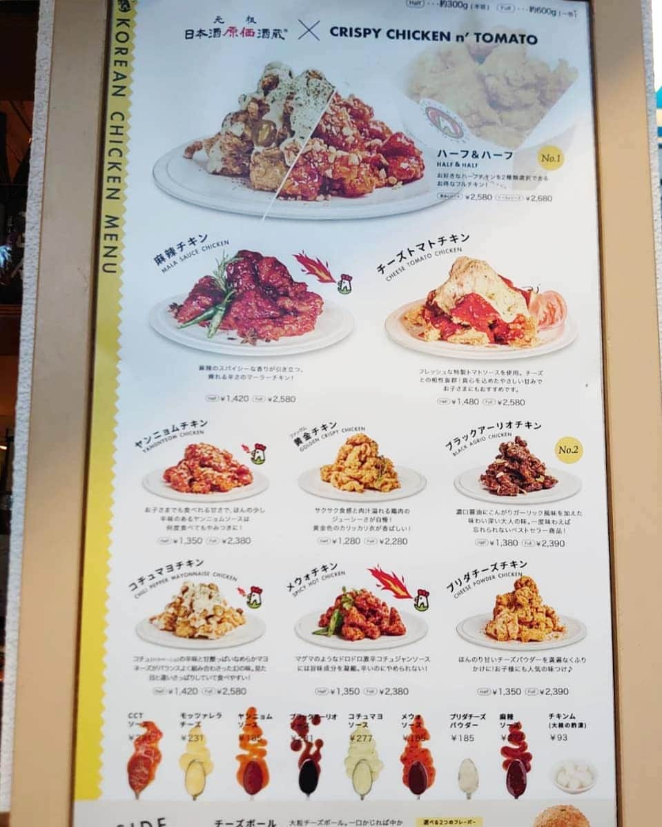 丹遥ニナさんのインスタグラム写真 - (丹遥ニナInstagram)「#横浜 西口店の「CRISPY CHICKEN n' TOMATO」 @crispychicken_tomato で #韓国 #フライドチキン をテイクアウトしてきたよ💖⤴️👑 ・ ・ 8種類の味の中から ヤンニョムチキンとコチュマヨチキン（唐辛子マヨ）のハーフサイズを選びました🥳🤪 ・ ・ まず量が驚くほど多い、OMG⤴️⤴️⤴️ ・ ・ 味もめっちゃ美味しい❗巨大な #唐揚げ をがっつくと、ザクザクっした心地よいから揚げの皮。鶏肉の肉汁がグワッときて、やみつきになるわ❣️ ・ ・ 甘みがあるヤンニョムチキンはめちゃくちゃパンチがあるので、結局食べきれなくて後日食べてます🥰 ・ ・ 今度また他の種類試してみたい〜😃💖🤩 ・ ・ #cct #cct横浜西口店 #cctフォト #クリスピーチキンアンドトマト #クリスピーチキン #ヤンニョムチキン #韓国チキン #pr #トリドリベース ・ ・  👑👑👑👑👑👑👑👑👑👑👑👑👑👑👑👑 ・ ・ Model @minaninamiji @ninaxiecutelife  ・ ・ ☆丹遥ニナNina手書きかわいいニナキャラクター ラインスタンプ 発売❗ HPのURLか @ninalinestamp から飛べますよ❣️ ・ ・ ☆撮影、PR、仕事の問い合わせはDMで連絡してくださいね～☺️平日、土日祝、相談可能です⤴️ ・ ・  ☆ファッションショー、タレント、web shop撮影、作品撮影、#PR、#インフルエンサー、网红 、KOL 、模特 ，アンバサダー などDMで問い合わせしてくださいね☺️ ・ ・ ☆YouTube、Tiktok、広告、多数メディアに出演してます。芸能、イベント、通訳などのキャスティングもしてます☺️ ・ ・ #丹遥  #草津温泉 #草津温泉アンバサダー #草津 #温泉 #旅行 #kusatsu #drstick #drstickイメージモデル #冬コーデ  #おうちdeいわきカレー #いわきのめぐみ #グルメ #グルメ好きな人と繋がりたい」11月26日 18時24分 - minaninamiji