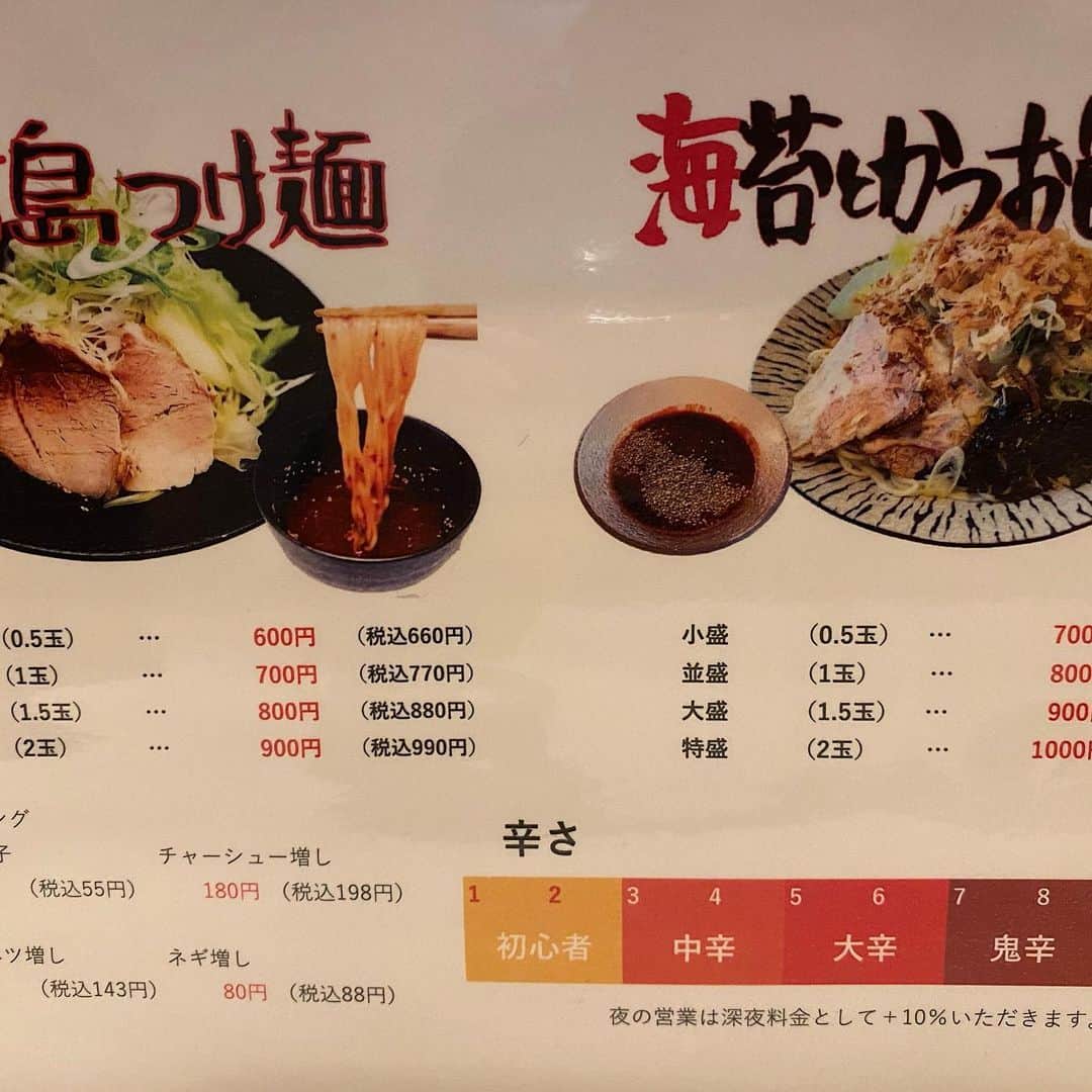 どさけんさんのインスタグラム写真 - (どさけんInstagram)「私は常々、山陽小野田市の麺は素晴らしいとみなさんに言ってきました。  また凄く良い店を見つけました！  その店の名は「広島つけ麺 八丁堀」  名前の通り広島つけ麺が食べられます！  辛いものもラーメンも好きなどさけん。  広島に行くたびに広島つけ麺を食べています！  それを広島に行かずに食べられるんです。  ありがとうございます！  この日食べたのは広島つけ麺の大盛りチャーシュートッピング5辛！  細麺が辛いつけ汁によく絡んでまぁ美味しい。  油ののったチャーシューが辛いつけ汁に付けると甘く感じる不思議！  一気に頂きました！  もっと辛くして良かったかも！  あまりにも美味しいのでお会計の時にお店の方に「広島で修行されたのですか？」と問いかけると「いえ！まったく」とのこと！その潔良さにも感服でございます！  ランチもやっているそうなのでみなさんぜひにー！  #山陽小野田市 #スマイルシティ #スマイルプランナー #山陽小野田麺シティ #広島つけ麺 #八丁堀 #山陽小野田市日の出 #もっといけた #いえまったく #若人よがんばれ」11月26日 18時29分 - dosaken101