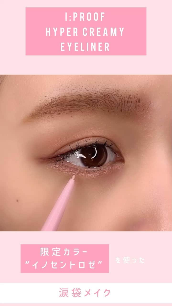BCL公式Instagramページのインスタグラム